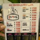 수정족발 이미지