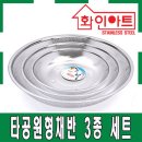화인 이미지