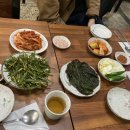 창원대성집