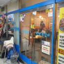 맛짱쪽갈비