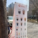 커피기업공덕경의선숲길점 티스토리