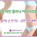 아이미의원 이미지
