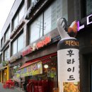 마미스 치킨 이미지