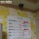 마루한