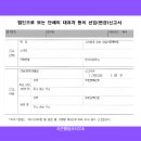 시은행정사사무소 이미지