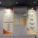 황소돌곱창 이미지