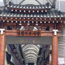 (합)삼안운수 | [영월서부시장][영월맛집][메밀전병][메밀부침][닭강정]미탄집&amp;일미닭강정