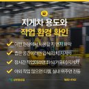 화성지게차