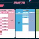 영구오락실 | 2025 페스티벌 광명(10.03.~04.) 일정·공연·체험·후기를 한번에