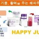 기쁨플러스약국 이미지