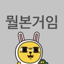 (주)브이엠씨 | 6월 먹금하고 내 7월 블로그나 들어와~