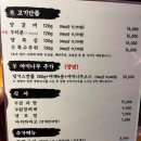 징기스 수성점 이미지