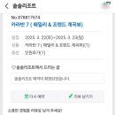 솔솔리조트 이미지
