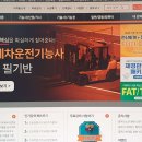 독공 전산회계2급(필기) 이미지