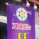 방배천로8길 6-7 이미지