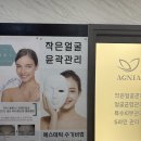 세진토탈인테리어 | 부천 상동 에스테틱 드레스라인 웨딩케어 받은 후기