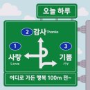 7단지예미지일등공인중개사사무소 네이버블로그