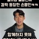 롤드컵 결승전 선수님 응원영상🕹 이미지