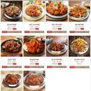 훌랄라치킨 이미지