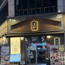 토라 평택역점 | [ 이자카야 토라평택역점 ] 평택역 먹자골목 시내 술집추천 / 평택 이자카야 가성비 안주맛집 단체모임...