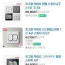 유신전기조명