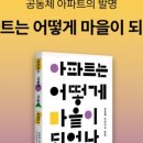 위스테이 네이버블로그