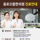 동대문한의원 이미지