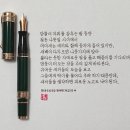 정든생각