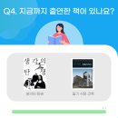 디앤이구조엔지니어링