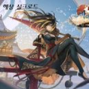 백야바다 이미지