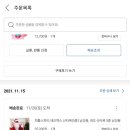 아빠떡볶이 이미지