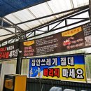 삼봉카센타 이미지