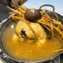 산마백숙가든 이미지