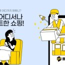 선진농협하나로마트
