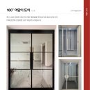 바르다중문 이미지