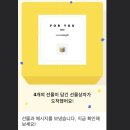 선물담길