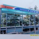 미진케미컬 이미지