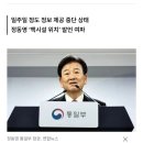 아몰라우즈벡 이미지