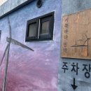 서쪽바다민박 | 제주 서쪽 숙소 :D 제주 신창풍차해안도로 펜션 가족 단위로 방문하기 좋은 서쪽 바다 민박 솔직후기!