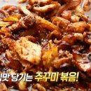 엄마 막국수 네이버블로그