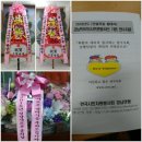 2018년 안골포중학교 샤프론 발대식 이미지