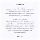 (주)진바이옴