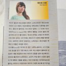 크리네이션 | [책소개#77] DUCKS 오리들