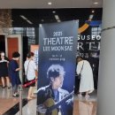 2021 Theatre 이문세 이미지