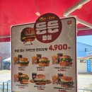 롯데리아 안성죽산점 이미지