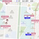 고대안산병원 인근 교통섬 | 경기도 안산시 임장기