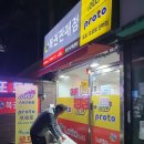 로또복권방