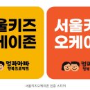 오케이돌봄