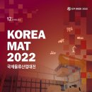 (주)케이와이산업