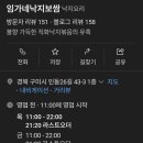 인동26길-3 네이버블로그